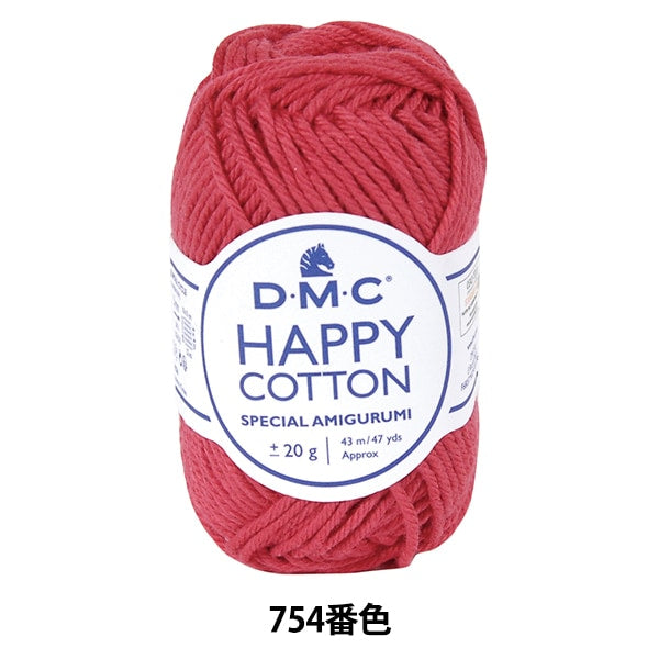 Spring / summerYarn "Happy Cotton CHERRYADE Cherry Cherry Cherry 754 No." DMC Dewhm Sea