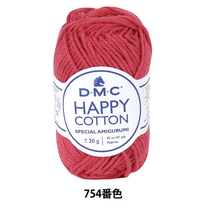 Spring / summerYarn "Happy Cotton CHERRYADE Cherry Cherry Cherry 754 No." DMC Dewhm Sea