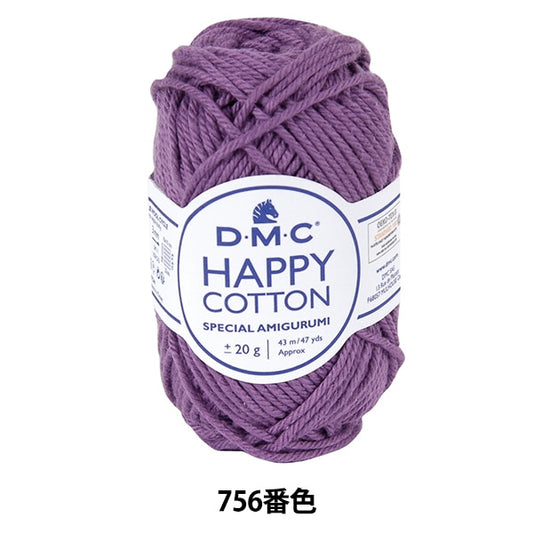 春夏纱线 “快乐棉质醋栗BUN Calantovan 756颜色” DMC Diementsea