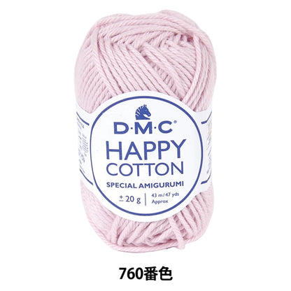 Spring / summerYarn "Happy Cotton Flamingo Flamingo 760th color" DMC Dewem Sea