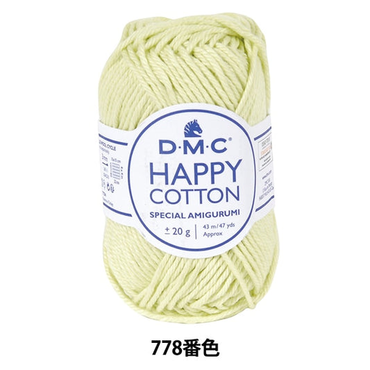春夏纱线 “快乐的棉花雪bet 778号” DMC Dewem Sea