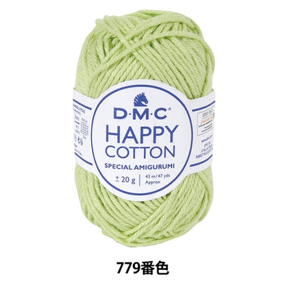 春夏纱线 “快乐的棉花泡沫779th颜色” DMC Dewems