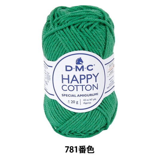 春夏纱线 “快乐棉小检票口781颜色” DMC Dewem Sea