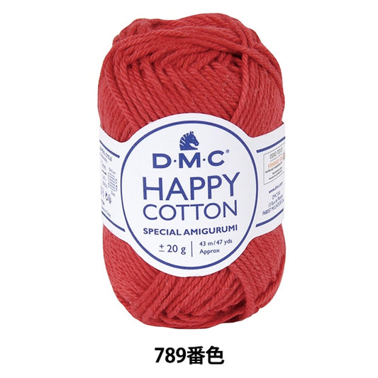 春夏纱线 “快乐棉花lippy rippy 789颜色” DMC Dewhm Sea