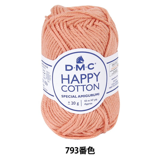 春夏纱线 “快乐棉冰糕溶液793颜色” DMC Dewem Sea