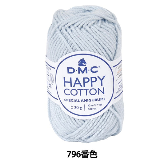 春夏纱线 “快乐棉天使第796颜色” DMC Dewem Sea