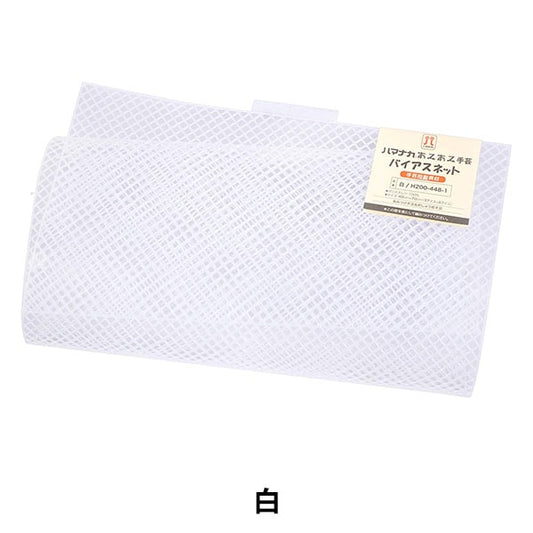 Knitting core "AmiAmi Biasnet White H200-448-1" Hamanaka