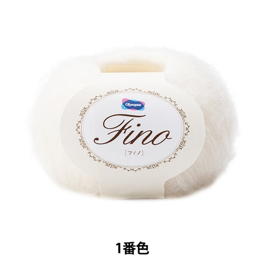秋冬纱线 “ Fino第一颜色” Olympus