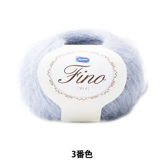 秋冬纱线 “ Fino第三颜色” Olympus
