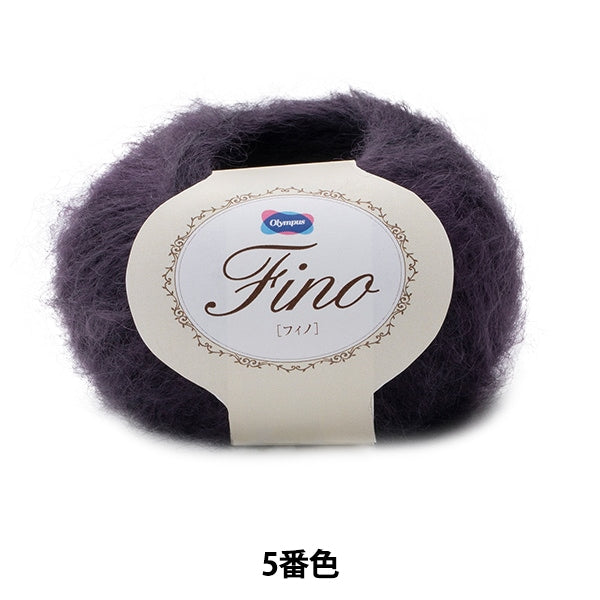 秋冬纱线 “ Fino第五颜色” Olympus