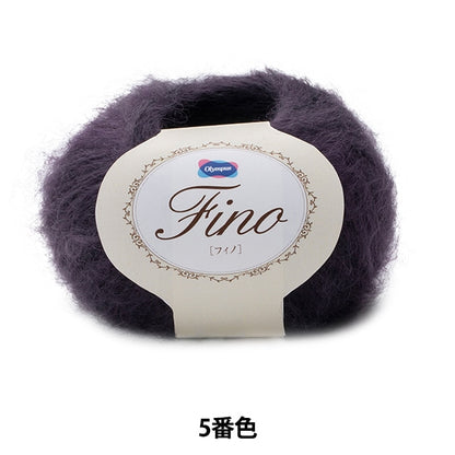 秋冬纱线 “ Fino第五颜色” Olympus