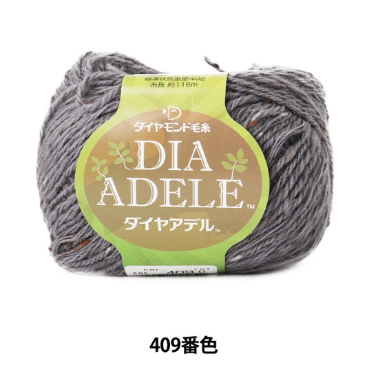 秋冬纱线 “ Dia Adele（Dia Del）409颜色” DIAMOND KNITTING YARN