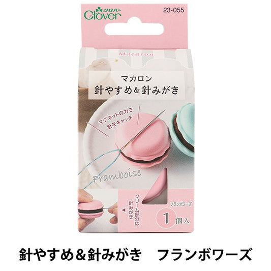 Needle Store "Macaroon Handsmill & Handwominated Framboise 23-055" Clover