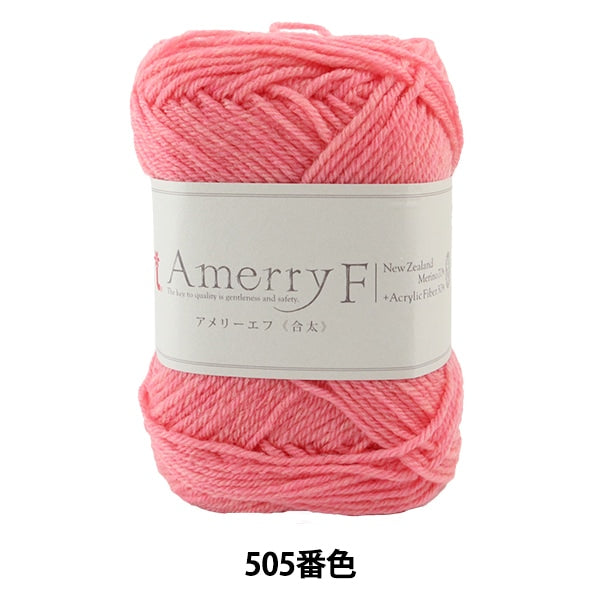 秋冬纱线 “ Amerry F（Ameyev）（GOTA）505颜色” Hamanaka