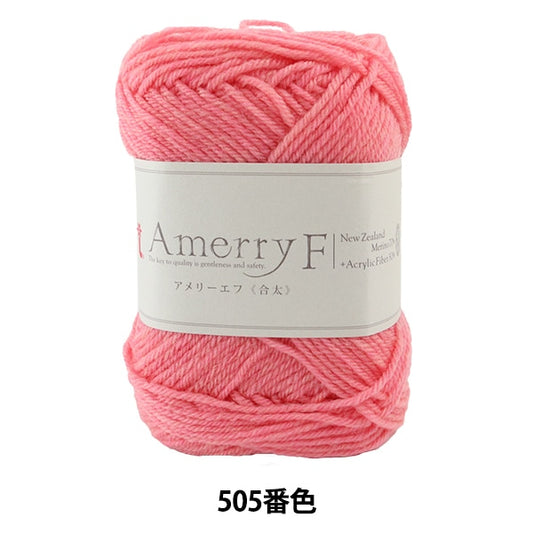 秋冬纱线 “ Amerry F（Ameyev）（GOTA）505颜色” Hamanaka