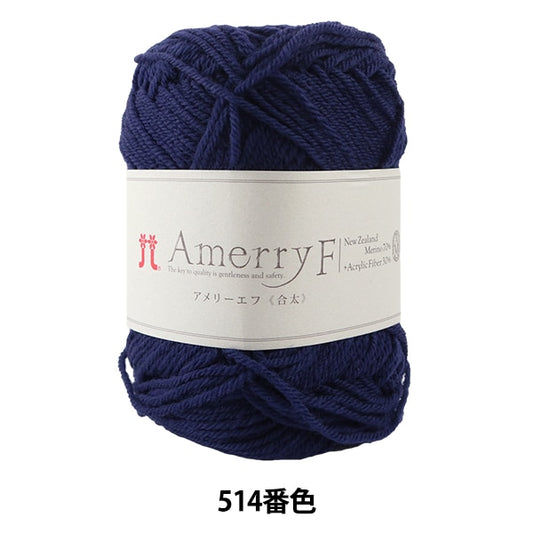 秋冬纱线 “ Amerry F（Ameyev）（gota）514颜色” Hamanaka　