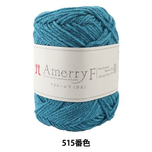 秋冬纱线 “ Amerry F（Ameyev）（GOTA）515颜色” Hamanaka