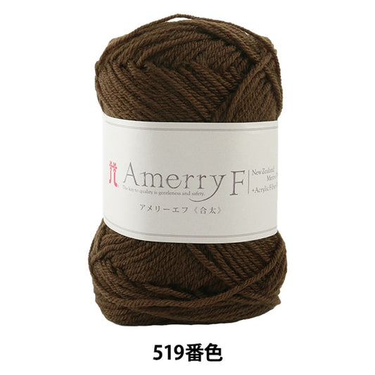 秋冬纱线 “ Amerry F（Ameyev）（GOTA）519颜色” Hamanaka