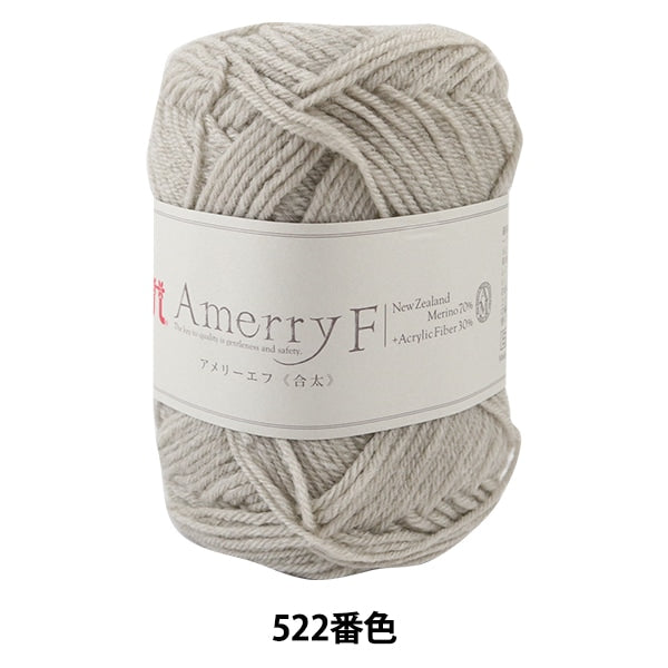 秋冬纱线 “ Amerry F（Ameyev）（gota）522颜色” Hamanaka