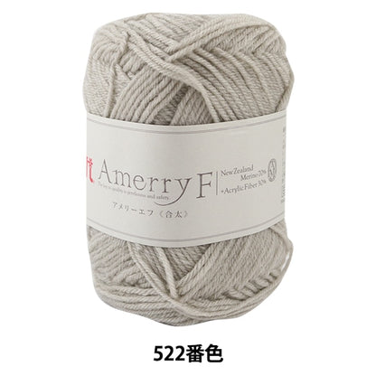 秋冬纱线 “ Amerry F（Ameyev）（gota）522颜色” Hamanaka
