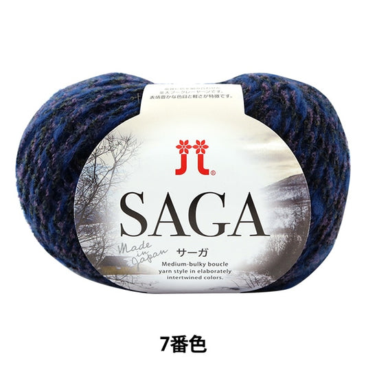 秋冬纱线 “传奇（传奇）第七颜色” Hamanaka