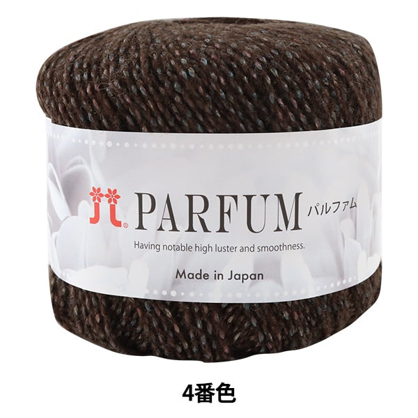 秋冬纱线 “ Parfum（Parfum）第四颜色” Hamanaka