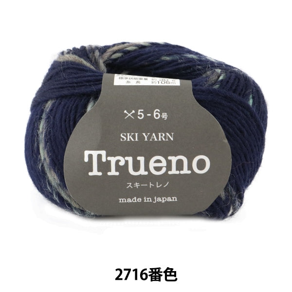 秋冬纱线 “ Ski Trueno 2716 No.”滑雪纱