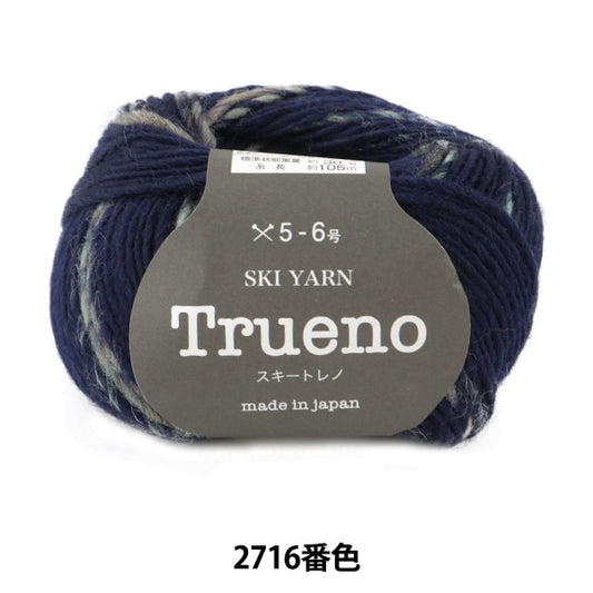 秋冬纱线 “ Ski Trueno 2716 No.”滑雪纱