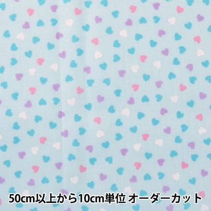 【数量5から】 生地 『スケア プリント ホーミーコレクション 約110cm幅 ハート柄 YA13097S-D』
