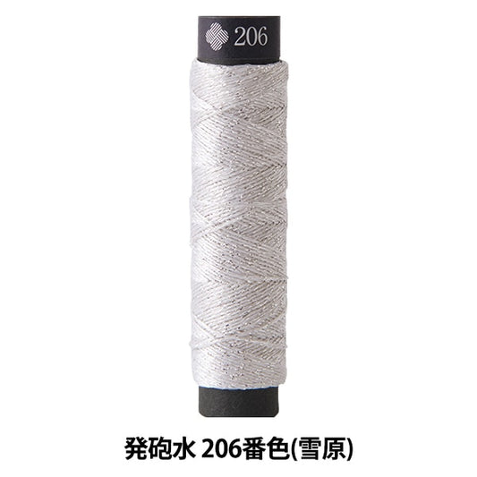 刺绣纱线“ Nishikiito -Gun洪水206（Snowhara）” Lecien Lecien Cosmo Cosmo