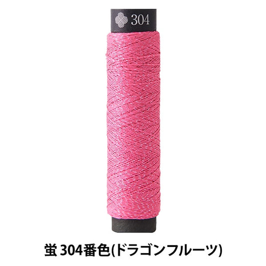 刺绣纱线“ Nishiki and Firefly No. 304（火龙果）” Lecien Lecien Cosmo Cosmo