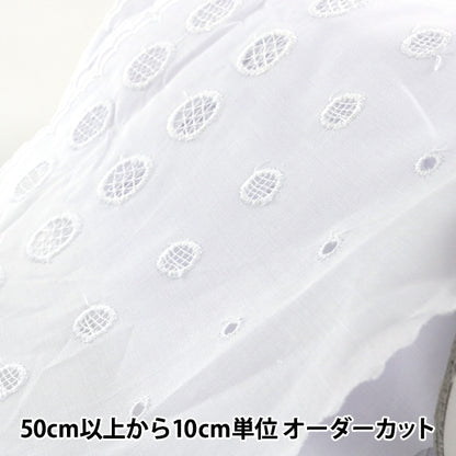 [From quantity 5] RaceRibbonTape "Cotton lace width about 12cm wide wide 14446-1"