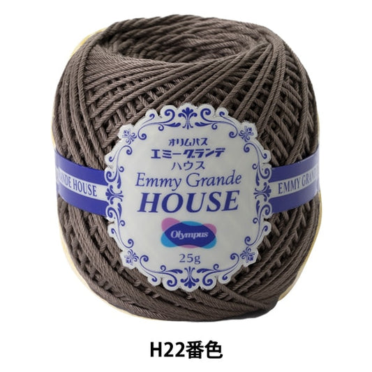 Crochet Thread "Emy Grande HOUSE H22 color" Olympus