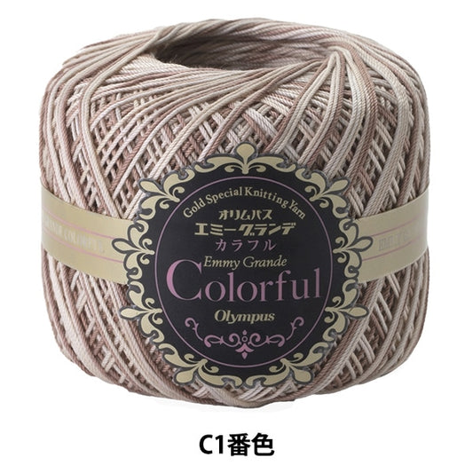 Crochet Thread "Emy Grande Colorful (Colorful) C1 Color" Olympus