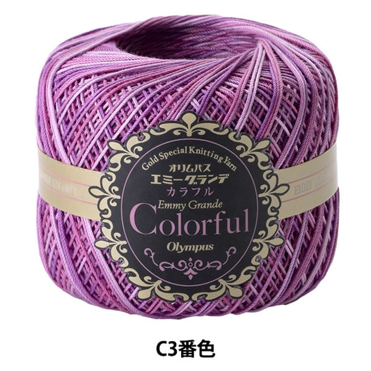 Crochet Thread "Emy Grande Colorful (Colorful) C3 Color" Olympus