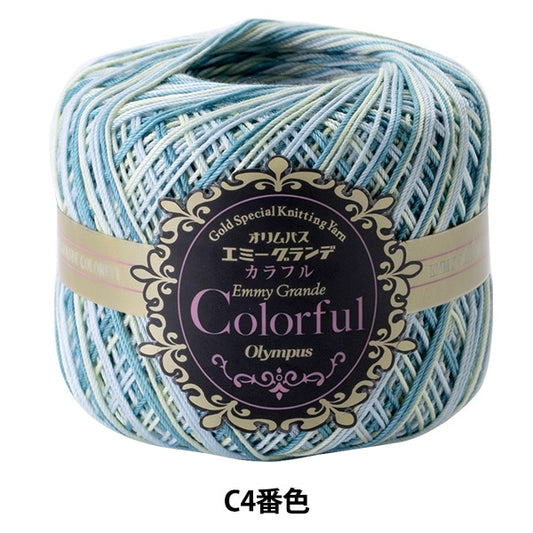 Crochet Thread "Emmy Grande Colorful (Colorful) C4 color" Olympus