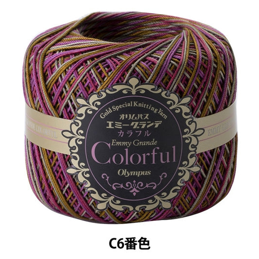 钩针线 “艾美格·格蘭德（Emmy Grande）彩色（彩色）C6顏色” Olympus