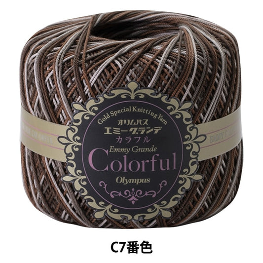 钩针线 “艾美格·格蘭德（Emmy Grande）彩色（彩色）C7顏色” Olympus