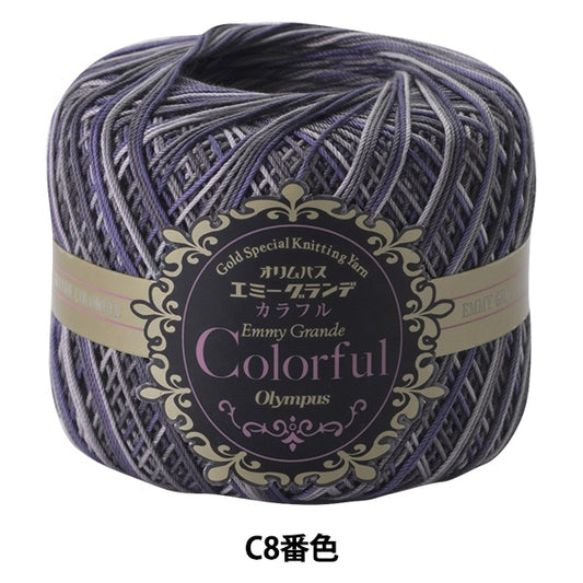 钩针线 “艾美獎的彩色（彩色）C8顏色” Olympus