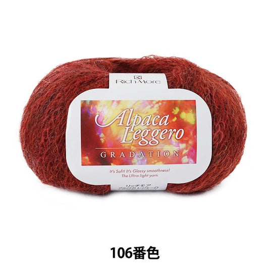 秋冬纱线 “羊驼geggero（羊驼毛Legero）等级106颜色] Richmore Rich More
