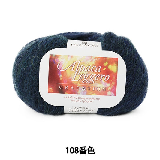 秋冬纱线 “羊驼geggero（羊驼毛Legero）等级108颜色] Richmore Rich More