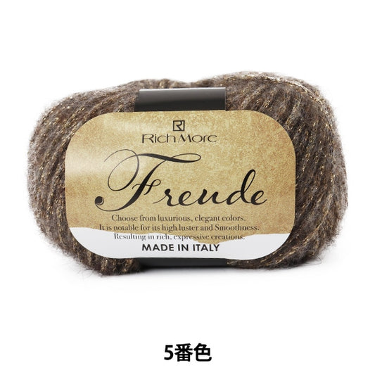 秋冬纱线 “ Freude第五颜色” Richmore Rich More