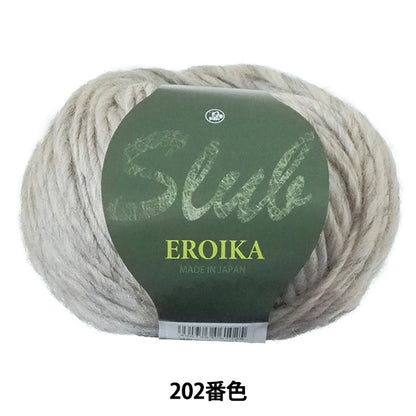 秋冬纱线 “ Slub Eroika（平板Eliika）202颜色” Puppy