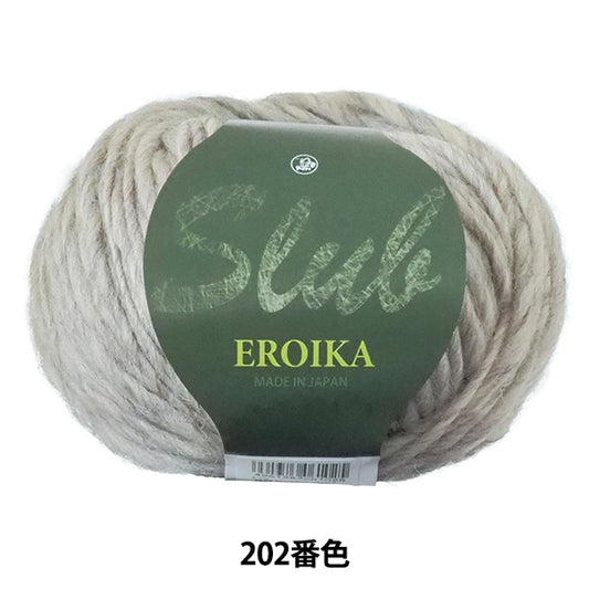 秋冬纱线 “ Slub Eroika（平板Eliika）202颜色” Puppy