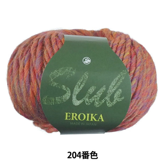 秋冬纱线 “ slub eroika（平板Eliika）204颜色” Puppy