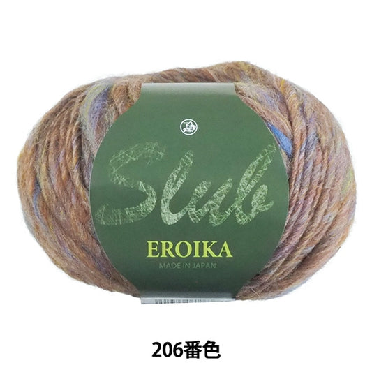 秋冬纱线 “ slub eroika（平板Eliika）206颜色” Puppy
