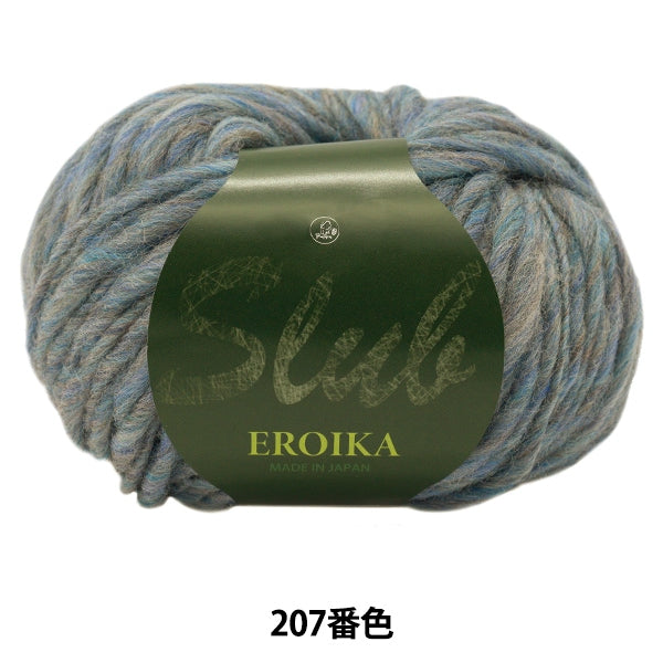 秋冬纱线 “ slub eroika（平板Eliika）207颜色” Puppy