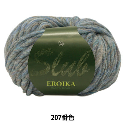 秋冬纱线 “ slub eroika（平板Eliika）207颜色” Puppy