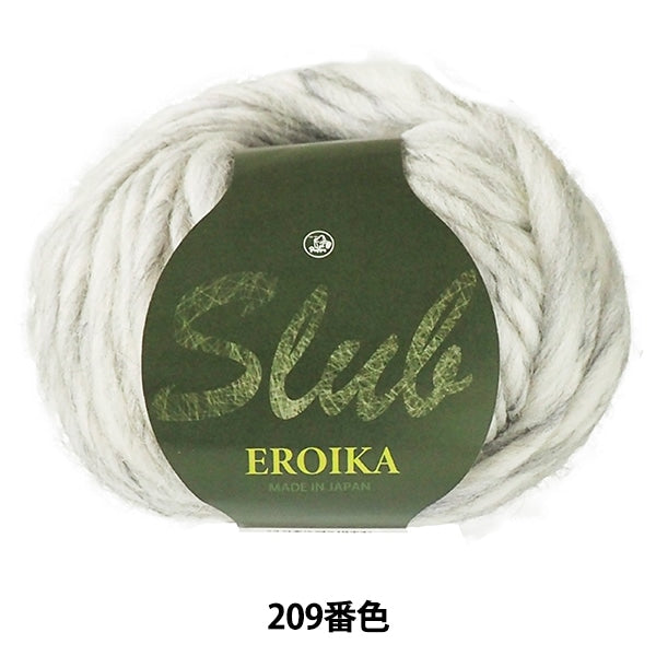 秋冬纱线 “ Slub Eroika（板条Eliika）209颜色” Puppy