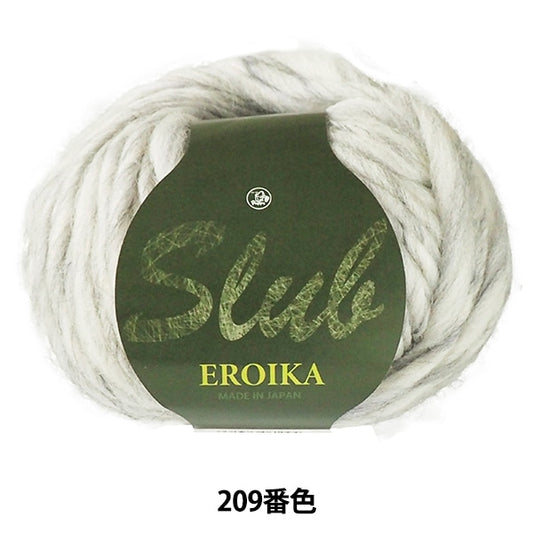 秋冬纱线 “ Slub Eroika（板条Eliika）209颜色” Puppy